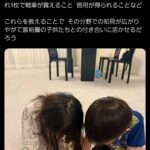 レス1番の画像2