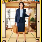レス8番の画像1