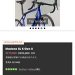レス26番の画像1