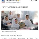 レス3番の画像1