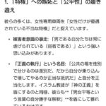 レス47番の画像1