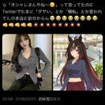 レス4番の画像1