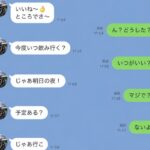 レス29番の画像1
