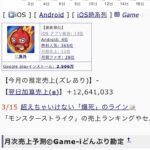 レス1番の画像2