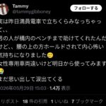 レス1番の画像1