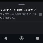 レス9番の画像1