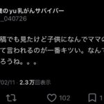 レス1番の画像9