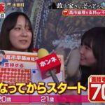レス17番の画像7