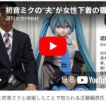 レス31番の画像1