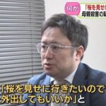 レス1番の画像3