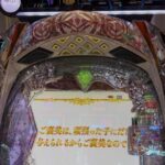 レス27番の画像1
