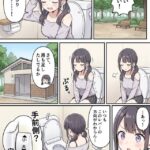 レス13番の画像1