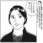 レス10番の画像1