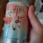 レス5番の画像1