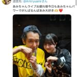 レス19番の画像1