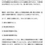 レス1番の画像2