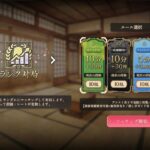 レス10番の画像1