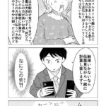 レス1番の画像3