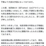 レス10番の画像1