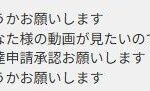 レス1番の画像1