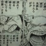 レス54番の画像4