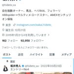 レス283番の画像1
