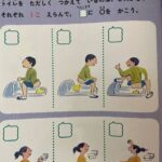 レス1番の画像1