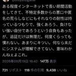 レス1番の画像2
