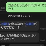 レス63番の画像1