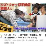 レス1番の画像1