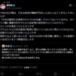 レス1番の画像3