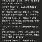 レス22番の画像1