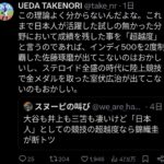 レス1番の画像4