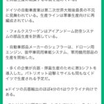 レス3番の画像1