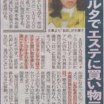 レス36番の画像17