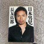 レス35番の画像1