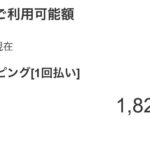 レス46番の画像1