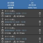 レス74番の画像1