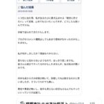 レス1番の画像1