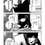 レス12番の画像2