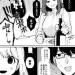 レス6番の画像3