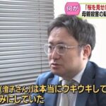 レス1番の画像4