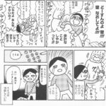 レス4番の画像1