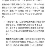 レス47番の画像2