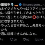 レス1番の画像1
