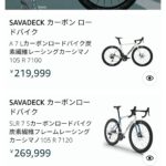 レス24番の画像1