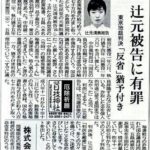 レス36番の画像1