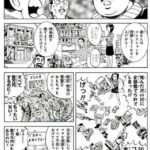 レス19番の画像2