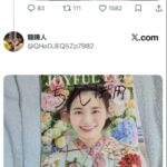 レス1番の画像1