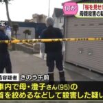 レス1番の画像2